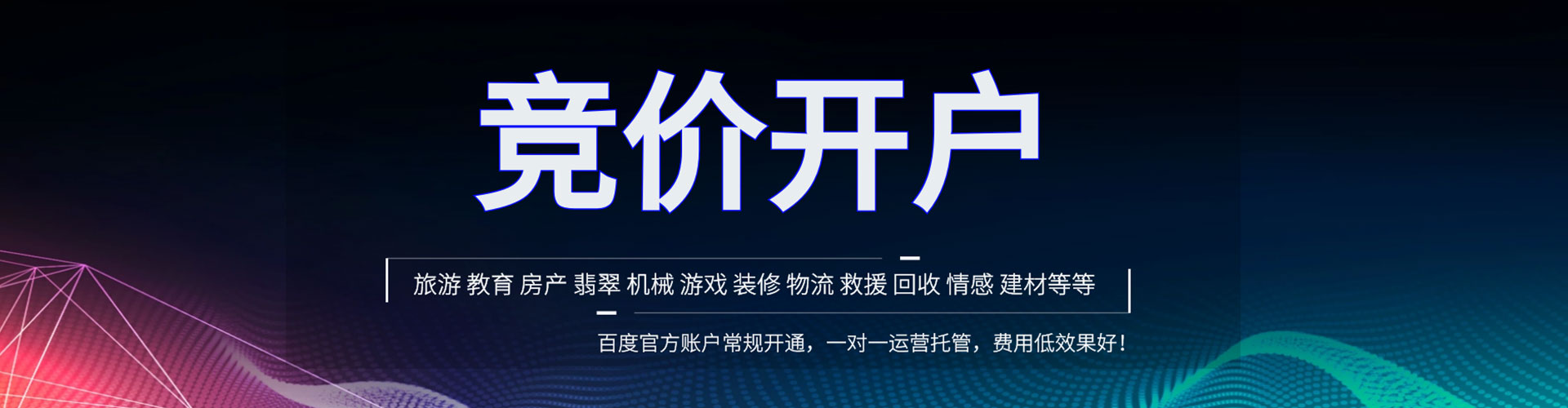 宝安知乎信息流